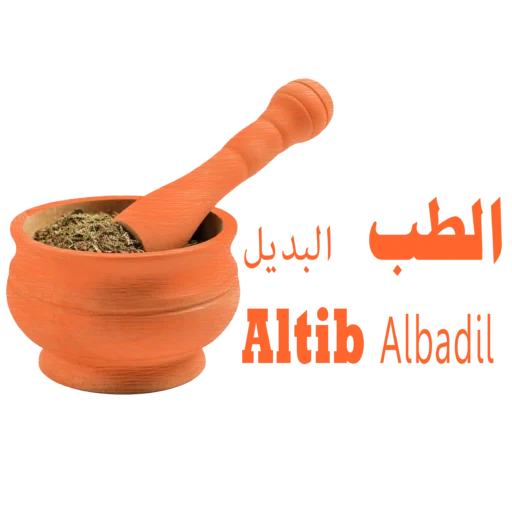 الطب البديل